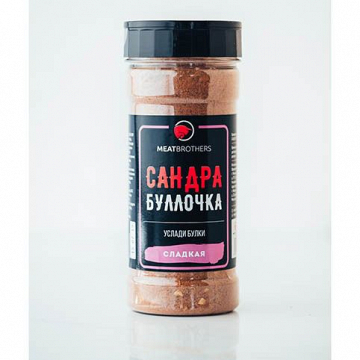  Приправа MeatBrothers Сандра Буллочка – фотография 1