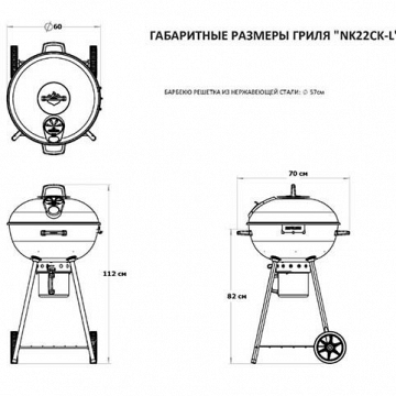Угольный гриль  Napoleon NK22CK-L – фотография 9